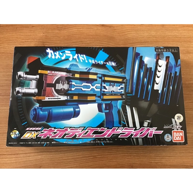 Dx Neo Diend Driver แท้ มือ2 | Shopee Thailand