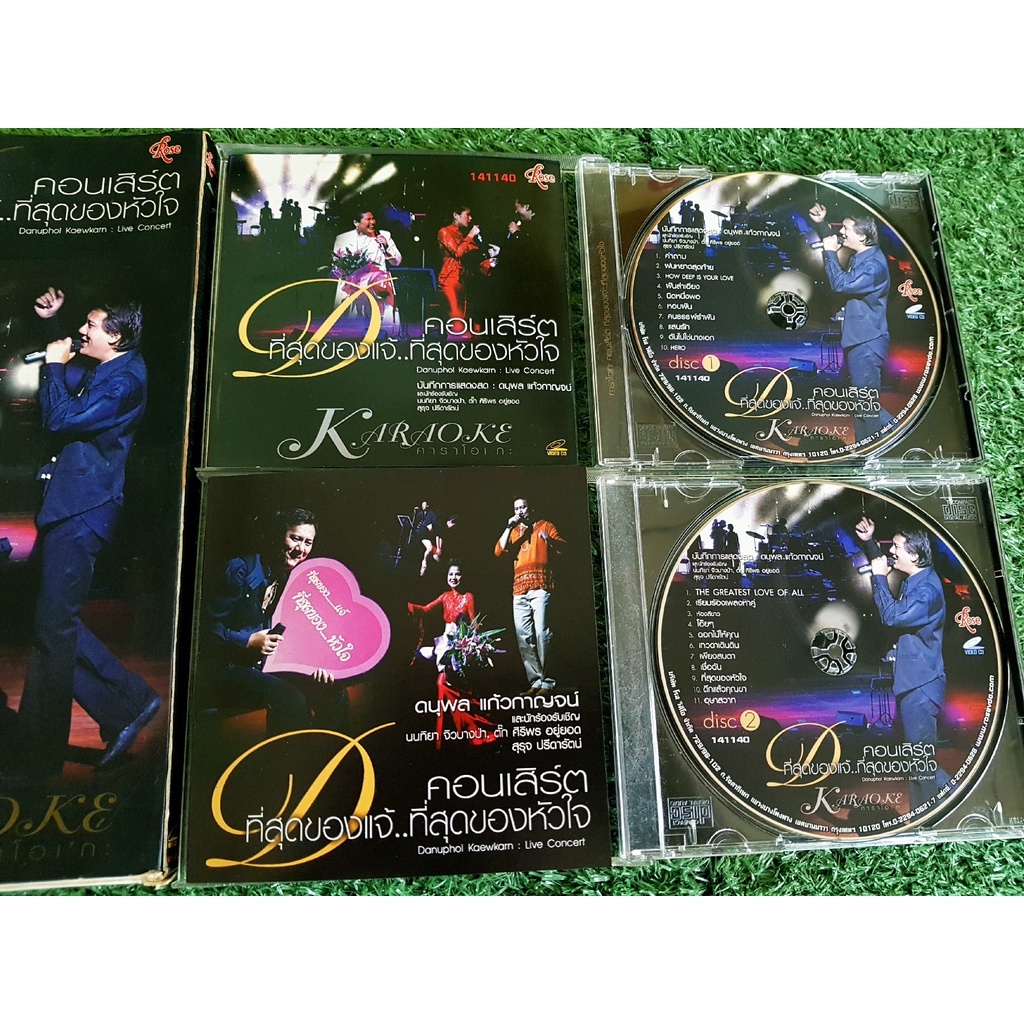 vcd-คอนเสิร์ต-แจ้ดนุพล-คอนเสิร์ต-ที่สุดของแจ้หัวใจ-ที่สุดของหัวใจ-กล่องยาวหายาก