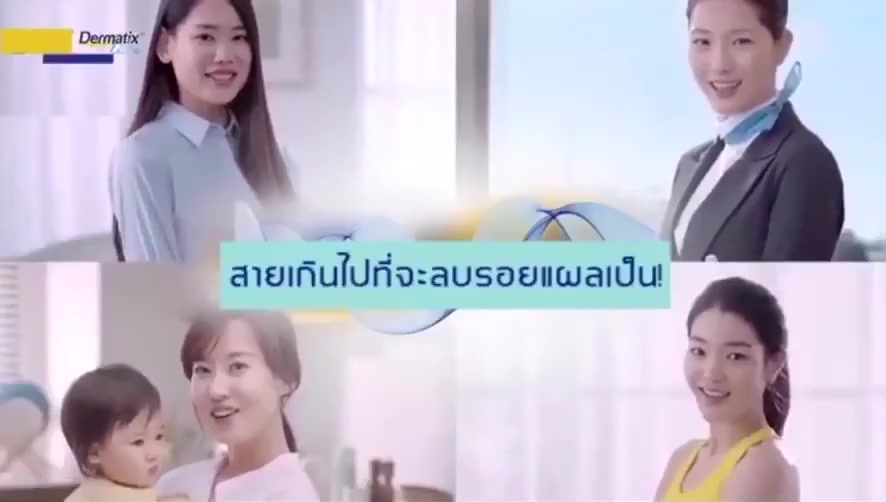dermatix-ultra-gel-15g-เดอร์มาติกซ์-อัลตร้า-เจล-ครีมลดรอยแผลเป็น-ครีมรักษาแผลเป็น-ครีมลบรอยแผลเป็น-ครีมทาแผลเป็น-รักษาร