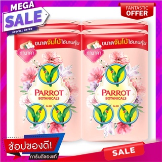 พฤกษานกแก้ว สบู่ก้อน กลิ่นไวท์ ทานาคา ขนาด 105 กรัม แพ็ค 4 ก้อน ผลิตภัณฑ์ดูแลผิวกาย Parrot Thanaka Soap 105 g x 4