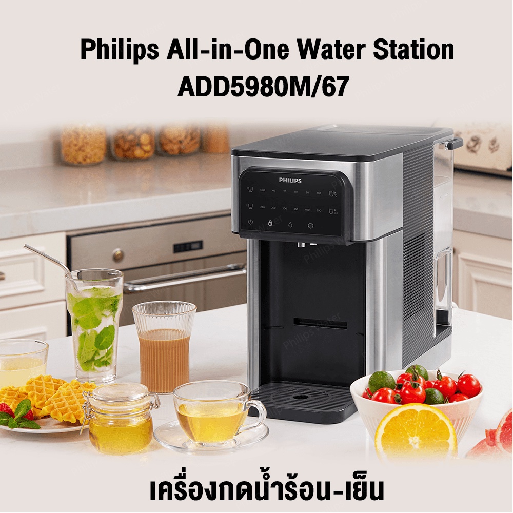 พร้อมส่ง-philips-water-add5980m-เครื่องกดน้ำ-ตู้กดน้ำ-เครื่องกดน้ำร้อน-เย็น-ตู้กดน้ำดื่ม