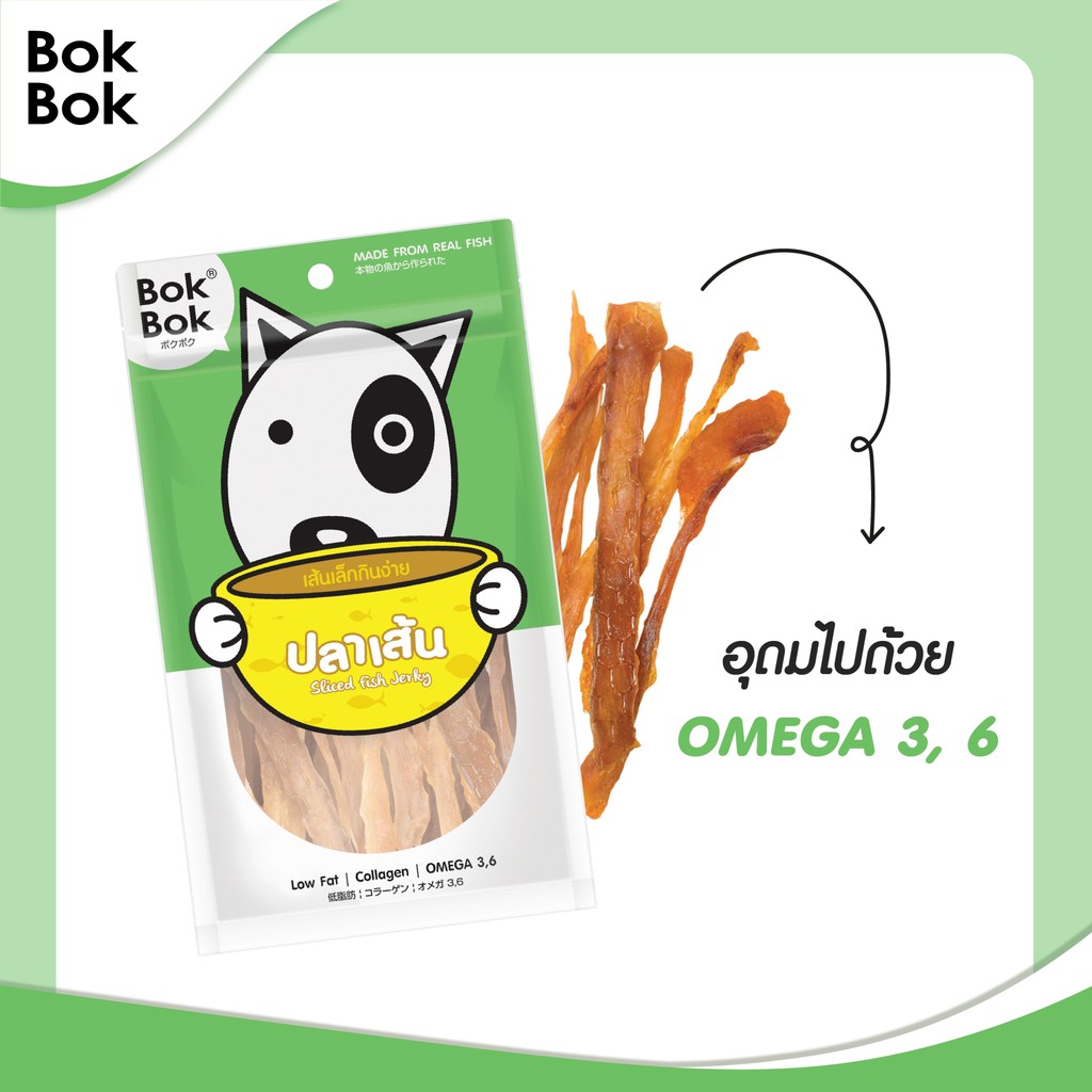 bok-bok-บ๊อกบ๊อก-ขนมหมา-หมา-สัตว์เลี้ยง-เนื้อปลาสไลด์-50-กรัม-1-ซอง-ทำจาก-เนื้อปลา-100-ไม่ปรุงรส-ไขมันต่ำ-แพ้ไก่ทานได้