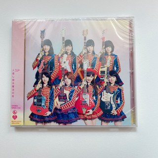 Akb48 CD Theater Edition The 33rd single  Heart Ereki (ハート・エレキ) 🎸🎸ยังไม่แกะ