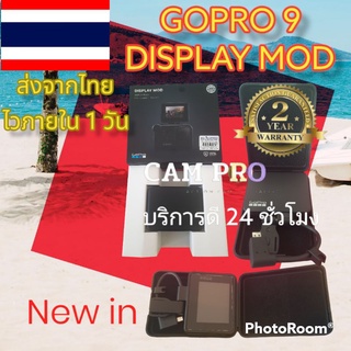 ตอบโจทย์แก้ไขเห็นเบ้าหน้าตัวอย่างเต็มตากับชุดสุดท้ายในสต้อคGOPRO DISPLAY MOD FOR HERO 8/9ประกันร้าน24เดือนไม่รวมMEDIAMOD