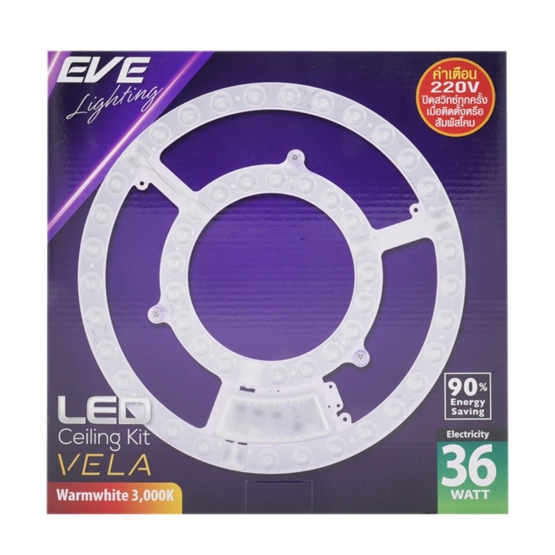 แผงไฟเพดานกลมเซ็ต LED 36 วัตต์ Warm White EVE LIGHTING รุ่น LED CEILING ...