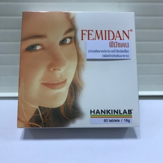 HANKINLAB FEMIDAN SKIN BEAUTY 60’s ฟีมิแดน คลอลาเจน  60 เม็ด