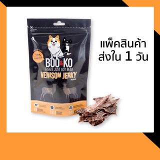 BOO&KO ขนมสุนัข เนื้อกวางอบแห้ง 50 กรัม