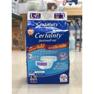 CERTAINTY Tape Superjumbo L เซอร์เทนตี้ ผ้าอ้อมผู้ใหญ่แบบเทป ขนาดซุปเปอร์จัมโบ้ ไซต์ L จำนวน 30 ชิ้น/1 ห่อ