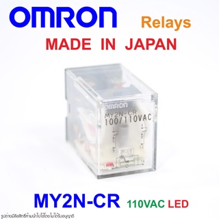 MY2N-CR 110VAC OMRON RELAY MY2N-CR รีเลย์ MY2N-CR รีเลย์ 110VAC รีเลย์ 110VAC RELAY 110VAC RELAY 110AC OMRON MY2N-CR OM