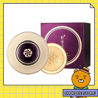 (พร้อมส่ง) +1 Refill The Face Shop YEHWADAM BB CUSHION SPF50+ PA+++