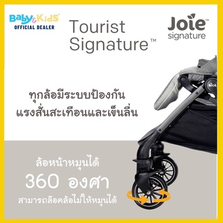 ภาพขนาดย่อของภาพหน้าปกสินค้าพับเล็กขึ้นเครื่องบินได้ Joie Tourist รถเข็นเด็ก รถเข็นพับเก็บอัตโนมัติ สี Oyster น้ำหนักเบาเพียง 6 กิโลกรัม จากร้าน babyandkidsthailand บน Shopee ภาพที่ 4