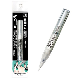 ภาพหน้าปกสินค้าปากกาพู่กันสีขาว Kuretake ZIG CARTOONIST BRUSH PEN WHITE : Ultra Fine ซึ่งคุณอาจชอบสินค้านี้