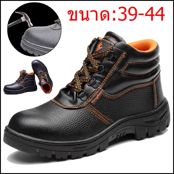 ราคาและรีวิวIntelscore  Newest Men Ankle Boots พร้อมส่ง  รองเท้าเซฟตี้หุ้มข้อ หัวเหล็ก ขนาด36-47 จัดส่งฟรี/รองเท้าหัวเหล็กผู้ชาย