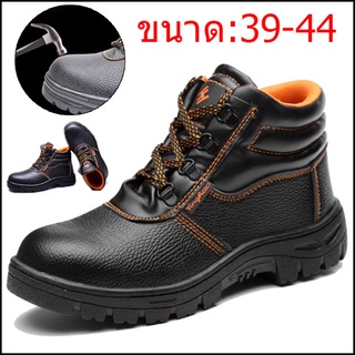ราคาและรีวิวIntelscore 🔥 Newest Men Ankle Boots พร้อมส่ง !! รองเท้าเซฟตี้หุ้มข้อ หัวเหล็ก ขนาด36-47 จัดส่งฟรี/รองเท้าหัวเหล็กผู้ชาย