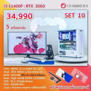 COMKUB คอม พิวเตอร์ตั้งโต๊ะ I5-11400F / RTX 3060 12GB Ultra 3พัดลม / H510M / RGB 16GB / M.2 250GB  / 650W 80+