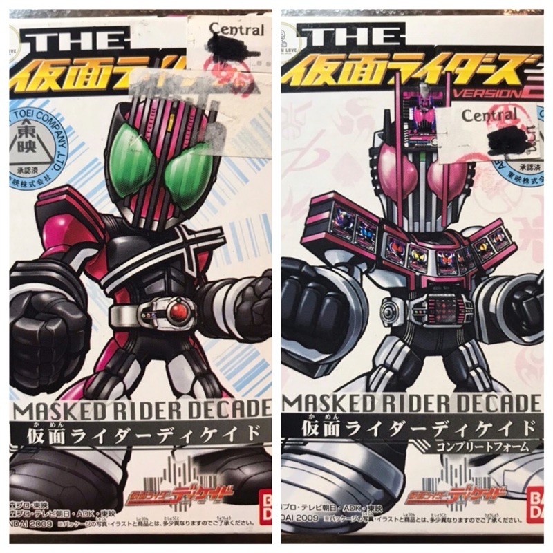 [ของแท้] Bandai: Kamen Riders version 2 - Masked Rider Decade and ...