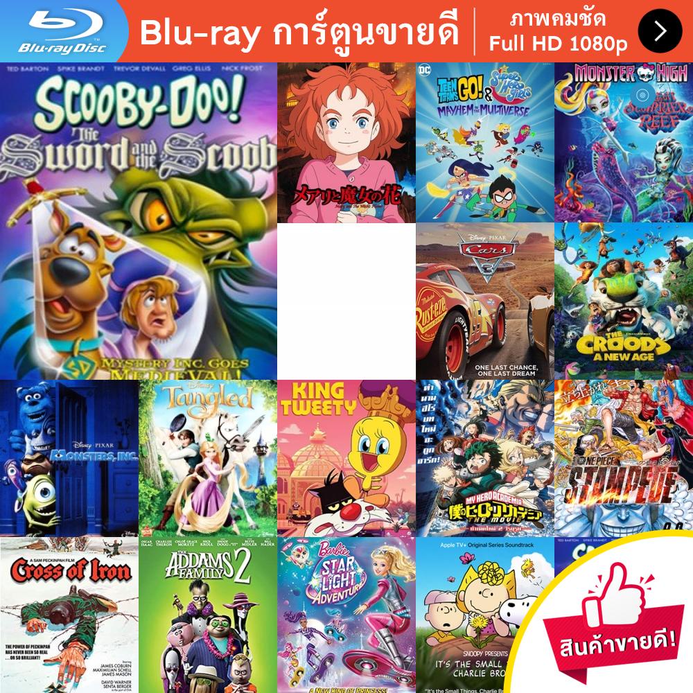 หนัง-bluray-scooby-doo-the-sword-and-the-scoob-2021-การ์ตูน-cartoon-แผ่น-ขายดี