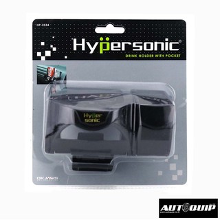 hypersonic วางแก้ว #HP-2534