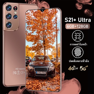 ภาพหน้าปกสินค้าofficiaI opp0 โทรศัพท์ S21 Ultra โทรศัพท์มือถือเดิม 2022 ขายใหญ่ มือถือราคาถูก 16GB+512GB ซิมการ์ดคู่ 4G 5G สมาร์ทโฟน