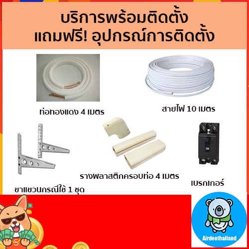 ภาพหน้าปกสินค้าฟรีติดตั้ง แอร์ Central Air Inverter รุ่น IVJS*NEW 2022 พร้อมติดตั้งกรุงเทพ,ปทุมธานี,นนทบุรี,สมุทรปราการ จากร้าน airdeethailand บน Shopee