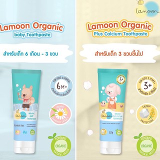 ละมุน Lamoon ยาสีฟันเด็ก ออร์แกนิค organic baby toothpaste 40 g. สำหรับเด็ก 6 เดือนขึ้นไป