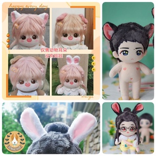 🐶พร้อมส่ง🐶 หูตุ๊กตา 15cm 20cm