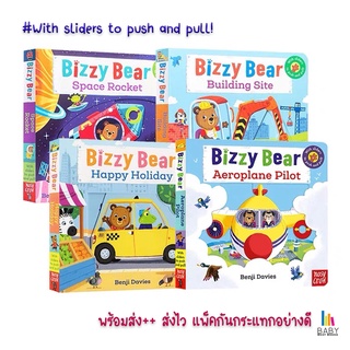 Bizzy Bear : with Sliders to Push and Pull! หนังสือเด็กภาษาอังกฤษ นิทานภาษาอังกฤษ หนังสือภาษาอังกฤษสำหรับเด็ก