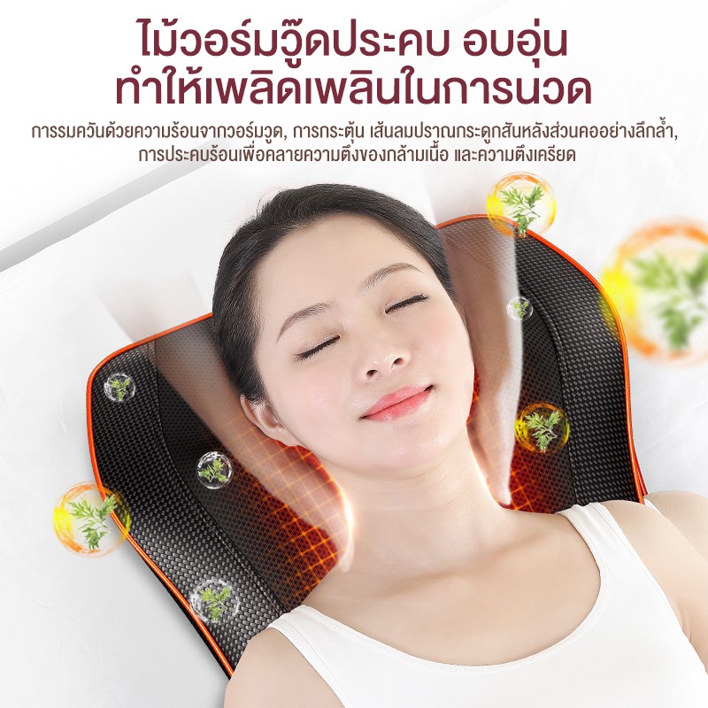 เพิ่มระยะประกันฟรี-เครื่องนวดไฟฟ้า-เบาะนวดไฟฟ้า-หมอนนวดหลังนวดคอ-แก้ปวดเมื่อย-ปรับได้หลายรูปแบบ