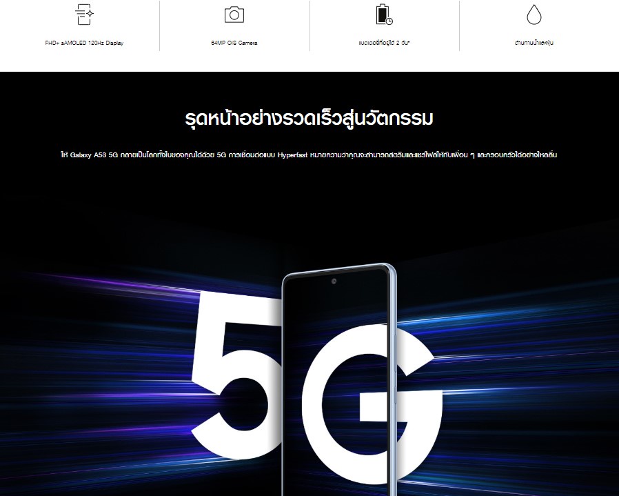 รูปภาพเพิ่มเติมเกี่ยวกับ Samsung Galaxy A53 5G (8/128GB)