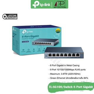 ภาพหน้าปกสินค้าTP-LINK Switch(สวิตซ์ฮับ) Gigabit 8port Metal Casing รุ่นTL-SG108(ประกันLifetime) ที่เกี่ยวข้อง