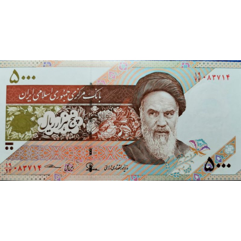 แบงก์ สะสม อีหร่าน Iran, 5000 Rials, ไม่ ผ่าน ใช้ UNC, B184T | Shopee ...