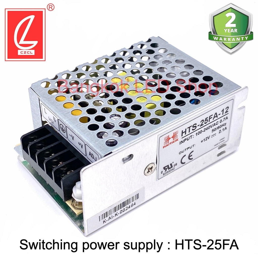 สวิตซ์ชิ่งพาวเวอร์ซัพพลาย-hts-25fa-12-hts-25fa-24-25w-power-supply-ยี่ห้อชวงเหลียน-หม้อแปลงสำหรับแอลอีดี-รุ่นตะแกรง