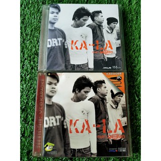 CD/VCD (ปั้มแรก ไม่ใช่แผ่นทอง) กะลา KALA อัลบั้ม นอกคอก (วงกะลา)