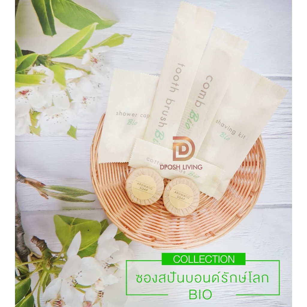 สบู่ก้อน-สบู่ก้อนทรงกลม-ห่อด้วยกระดาษรักษ์โลก-soap-ของใช้ในโรงแรม-ของใช้โรงแรม-ห้องพัก-พร้อมส่ง-เริ่มต้น-50-ชิ้น