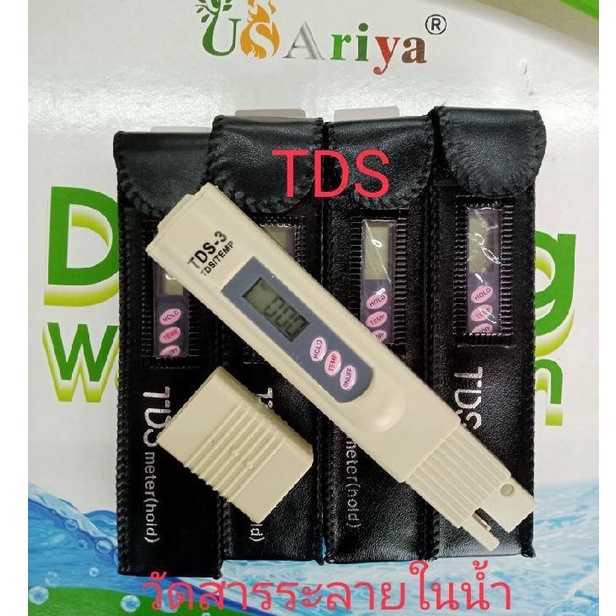 เครื่องวัดคุณภาพน้ำ-tds-digital-tds-3-meter-tester-for-water-quality-0-999-ppm-เหมาะสำหรับวัดคุณภาพ-น้ำดื่ม-น้ำกรอง