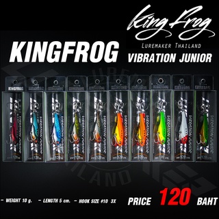 กระดี่คิงฟร็อกจูเนียร์ KING FROG JUNIOR