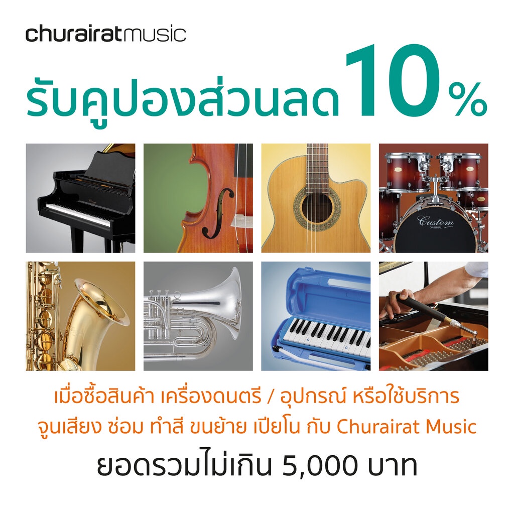 custom-guiro-เครื่องดนตรี-percussion-by-churairat-music