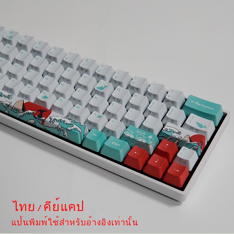 ภาพหน้าปกสินค้าขายตรงจากโรงงาน Coral Sea Thai Keycap Side Print Set ปุ่มคีย์บอร์ด ภาษาไทย PBT Dye-Sub 123 คีย์แคป Mechanical Keyboard จากร้าน wangsihan.th บน Shopee