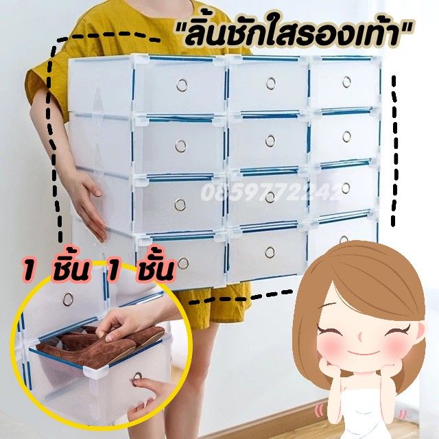 1แถม1-ลิ้นชักเก็บรองเท้า-กล่องพลาสติกใสสำหรับเก็บรองเท้าแบบพับได้-แข็งแรงไม่อ่อน