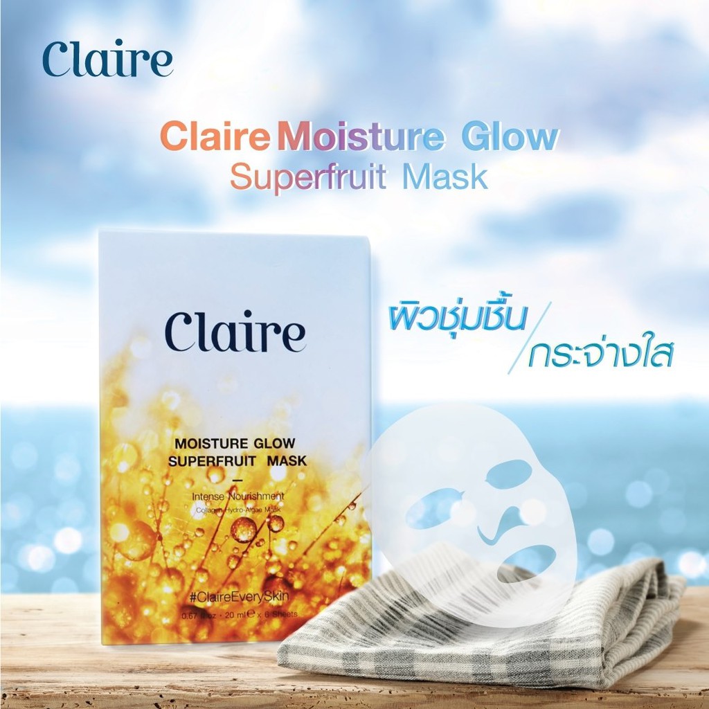 claire-moisture-glow-superfruit-mask-กล่อง