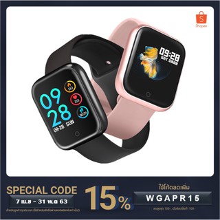 ภาพหน้าปกสินค้า⌚P70 proเเถมฟิล์ม⌚P70 Pro (รองรับภาษาไทย) D2.5นาฬิกาข้อมือ P70 Smart Watch ip 67 1.3นิ้วแถมสาย2ชัด มีเงินเก็บ ซึ่งคุณอาจชอบราคาและรีวิวของสินค้านี้