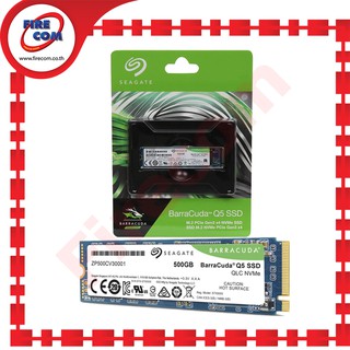 เอสเอสดี SSD M.2 Seagate 500Gb BarraCuda Q5 NVMe Solid State Drive (ZP500CV3A001 500GB) สามารถออกใบกำกับภาษีได้