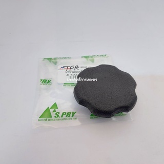 ฝาน้ำมันเครื่อง Isuzu TFR ,Dmax ,NPR120 8-94133207-5 ฝาเครื่อง