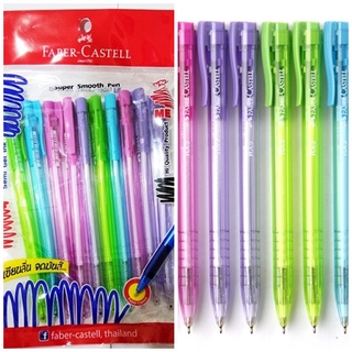 ปากกาลูกลื่น เฟเบอร์ คาสเทล Faber-castell รุ่น RX5 Faber castell หมึกสีน้ำเงิน ด้ามสีฟ้า เขียว ชมพู 0.5 มม (เซ็ท10ด้าม)