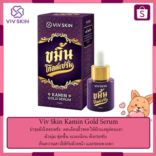Viv Skin Kamin Gold Serum