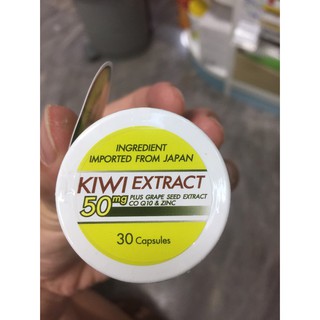 ภาพขนาดย่อของภาพหน้าปกสินค้า(รักษาสิว) Vistra Kiwi Extract 50mg 30 เม็ด ( 1 กะปุก) Plus Grape Seed Coq10 Zinc กีวี แอคแทรค สิวอักเสบ สิวหัวช้าง จากร้าน eveanddrug บน Shopee ภาพที่ 5