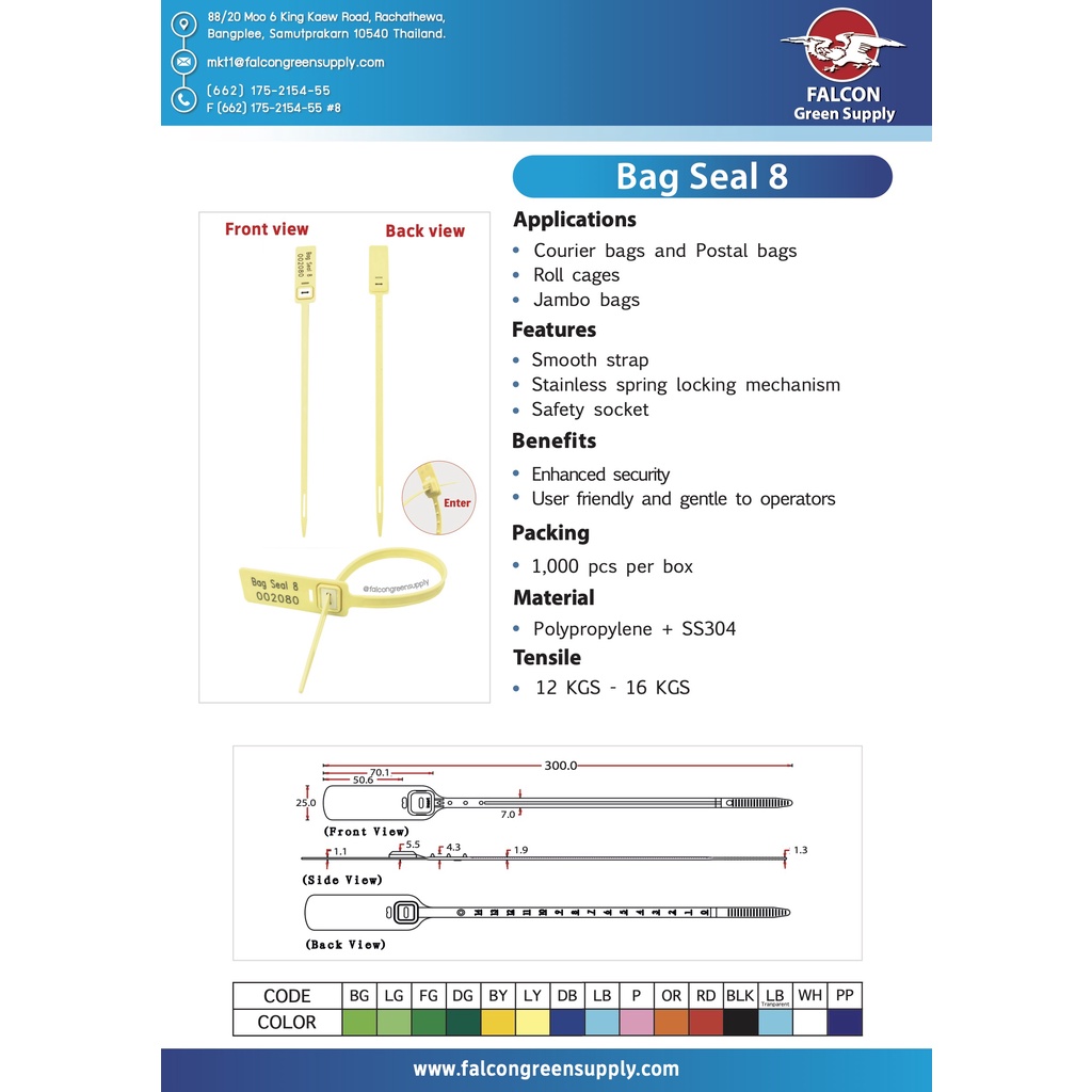 falcon-ซีล-bag-seal-8-ขนาด-8-นิ้ว-ซีลล็อครถบรรทุก-ซีลล็อคตู้ขนส่ง-พร้อม-running-number-100-ชิ้น