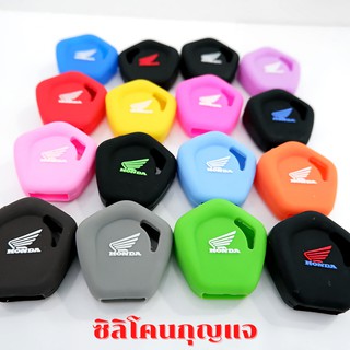 สินค้า ซิลิโคนกุญแจ Wave110i, Wave125i, Dream, Scoopy-i(ตัวเก่า), Zoomer-x เคสกุญแจ