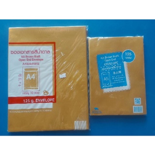✅(ถูกที่สุด พร้อมส่ง) ซองเอกสาร ซองน้ำตาล แบบไม่จ่าหน้าซอง KA Kraft 125 แกรม A4(10 ซอง) และ A5(13 ซอง)