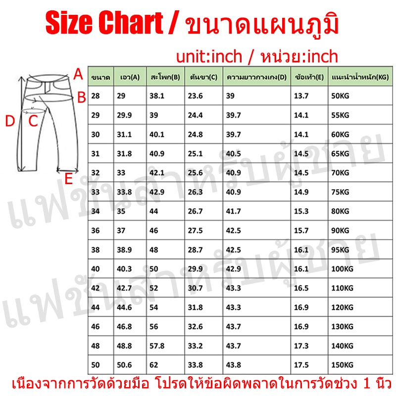 กางเกงยีนขายาว-ทรงตรง-ทรงหลวม-ขนาดใหญ่-สําหรับผู้ชาย-40-140-กก